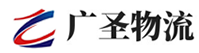 深圳到岷县物流公司
